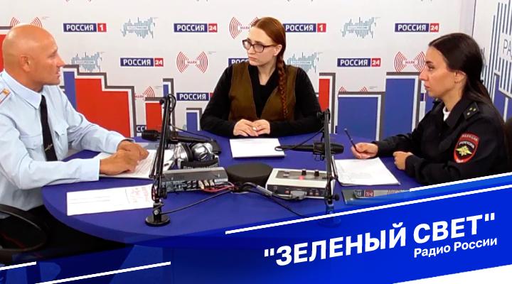 &quot;Зеленый свет&quot;